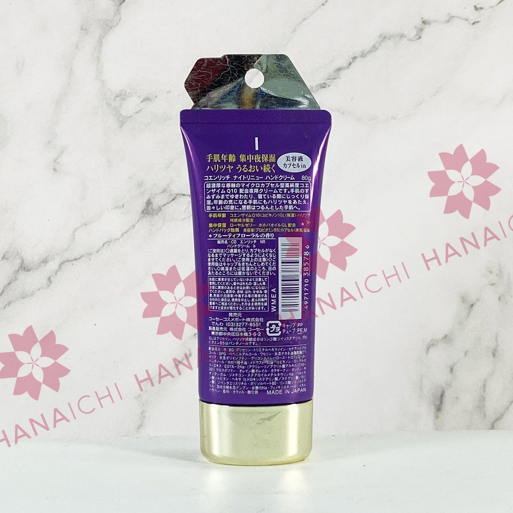 KEM DƯỠNG DA TAY - KOSE Q10 | BigBuy360 - bigbuy360.vn