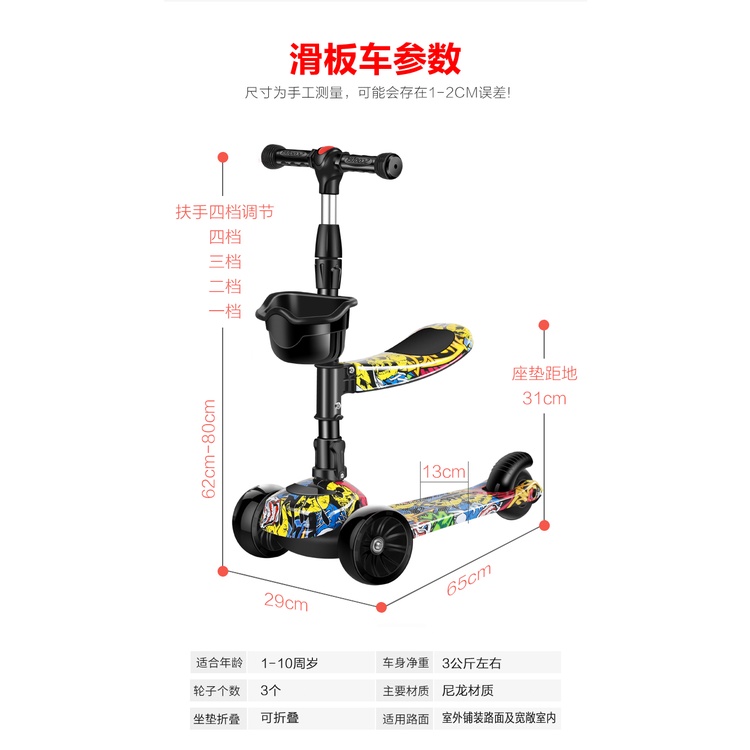 Xe Tay Ga Trẻ Em 1-3 Tuổi Em Bé Ba Trong Một Xe Trượt Trẻ Em