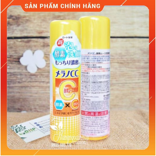 Sữa rửa mặt tạo bọt Melano cc face wash 150g