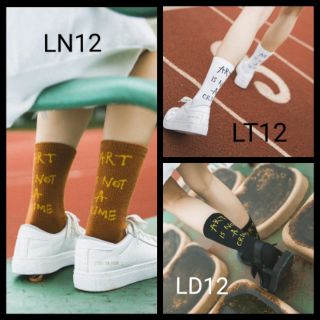 VỚ LỬA LỬNG BẮP unisex (ĐỦ MẪU)