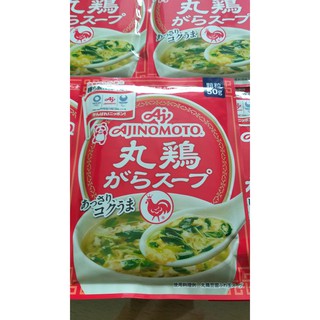 Hạt Nêm Cho Bé Ăn Dặm Nhật Bản (HSD 2026 - 2027)