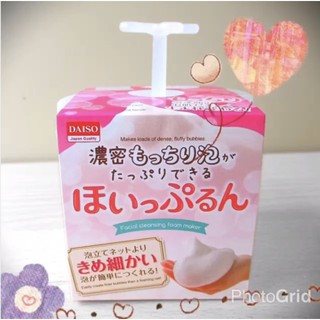 (SẴN) CỐC TẠO BỌT DAISO NHẬT BẢN