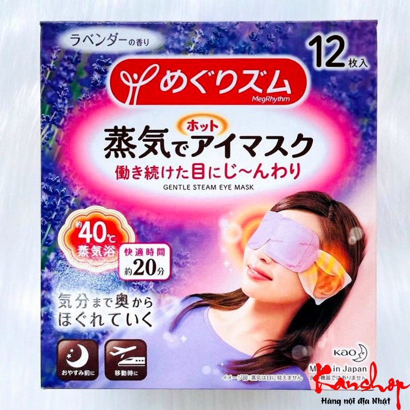 Mặt nạ xông hơi mắt MegRhythm 12 miếng Steam Eye Mask, nội địa Nhật Bản