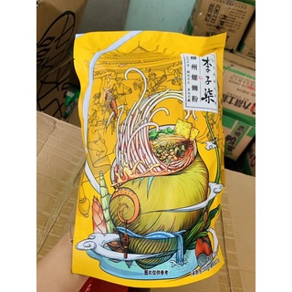 Bún ốc lý tử thất - bún ốc xà cừ đặc biệt