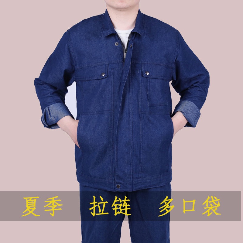 Quần áo công nhân mỏng phù hợp với nam giới khoác có dây kéo tây xưởng thợ hàn sửa chữa ô tô chống mài mòn trường xây dự