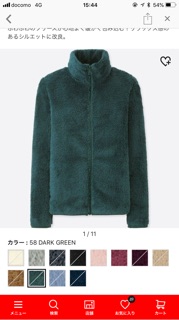 Áo lông cừu uniqlo Nhật bản