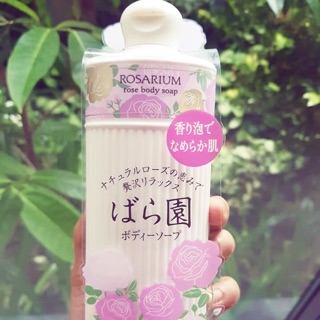 Sữa tắm SHISEIDO ROSARIUM ROSE BODY SOAP