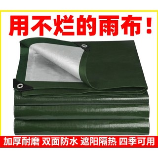 ◘Vỏ Bọc Canvas Chống Thấm Nước/Chống Mưa/Chống Nắng Cách Nhiệt Dành Cho Xe Hơi/Xe Tải