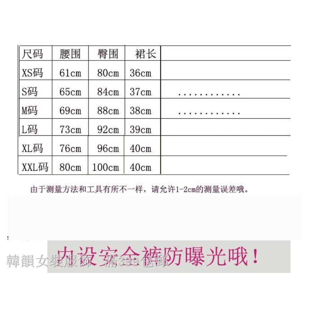 Chân Váy Chữ A Lưng Cao Lệch Tà Kiểu Hàn Quốc Thời Trang 2020 Cho Nữ