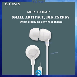 [Chính hãng]Tai nghe nhét tai Sony MDR-EX15AP Điều khiển dây trong tai với micrô tai nghe có dây loa siêu trầm phù hợp với mọi điện thoại di động