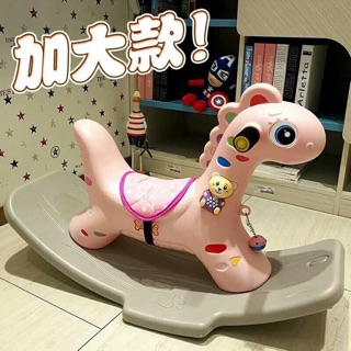 Bập bênh hươu có nhạc