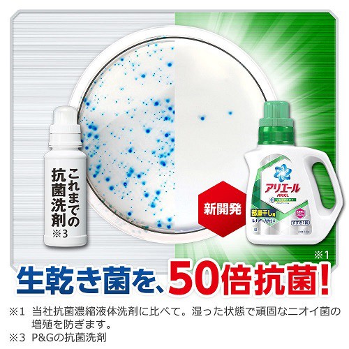 Nước giặt Ion Ariel chai 1.0kg - Chuyên sỉ