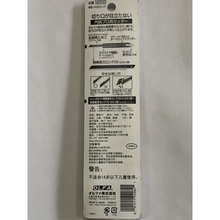 dao trổ nhật OLFA lưỡi 9mm