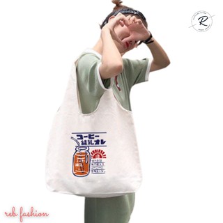 Túi Tote Vải Túi Vải Đeo Vai Nữ In Trà Sữa Japan Thời Trang Hàn Quốc Vải Kaki Chất Lượng Cao Đi Làm Đi Học Kiểu Mới