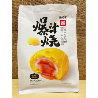 Bánh Pía Explosive Juice Cakes (có 2 vị)