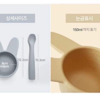 SET ĂN DẶM ROCOU CHO BÉ