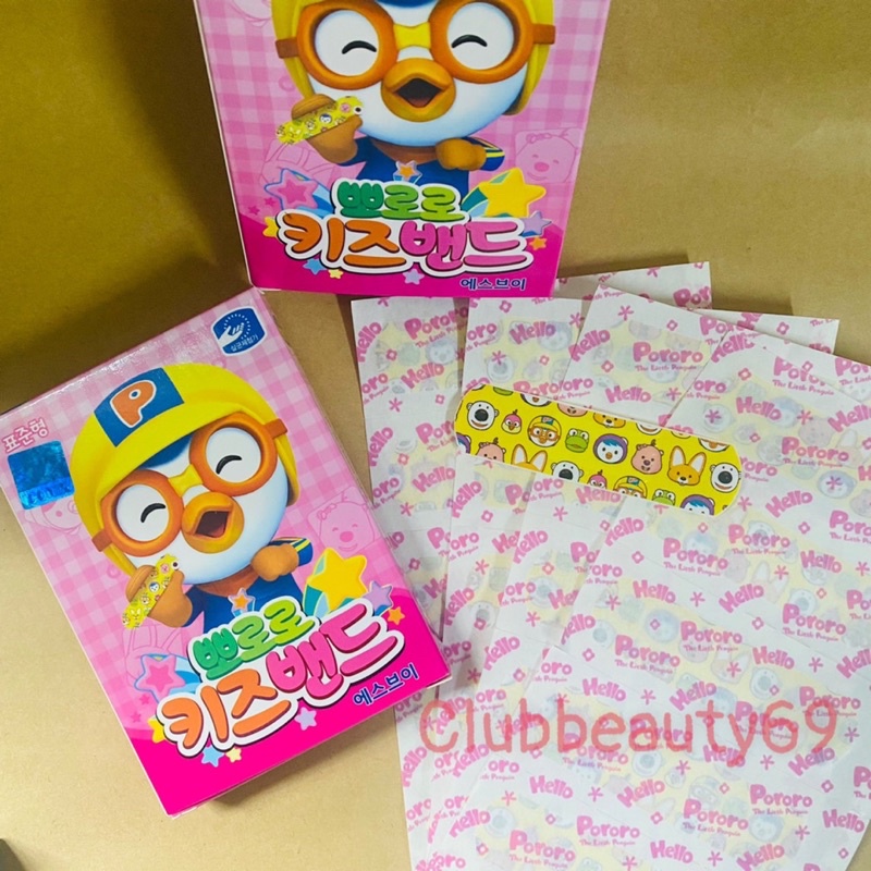 Băng dán cá nhân trẻ em Pororo 1 size -Hộp 20 miếng