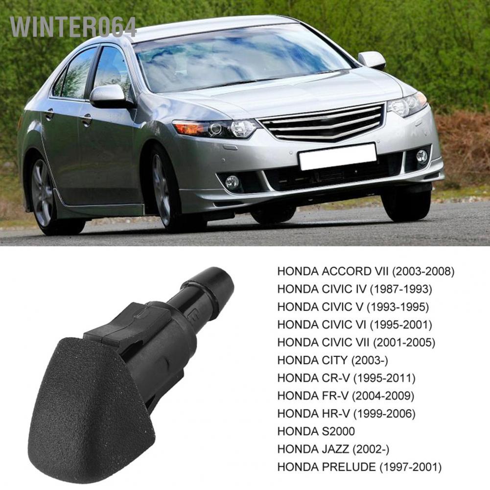 Winter064 Car Windscreen Wiper Washer Spray Nozzle for HONDA ACCORD CIVIC CITY JAZZ PRELUDE