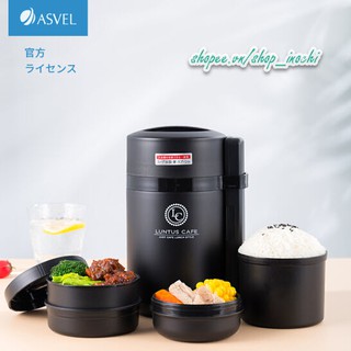 Hộp cơm giữ nhiệt Asvel (HLB-B1050CS) Chính hãng Nhật Bản