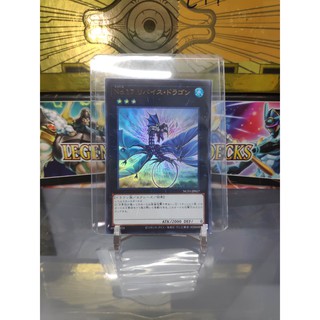 [ Dưa Hấu Yugioh ] Lá bài thẻ bài Number 17: Leviathan Dragon - Ultra Rare - Tặng bọc bài nhựa bảo quản