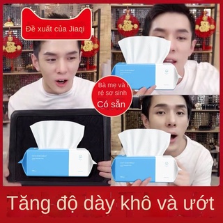 [Mua 2 tặng 1] Li Jiaqi đề xuất khăn lau dùng một lần, khăn lau khô và ướt có thể tháo rời, khăn bông