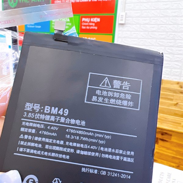 Pin Xiaomi Mi Max / BM49