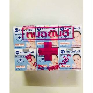 Compo 12 bánh xà phòng vỏ màu xanh yahee