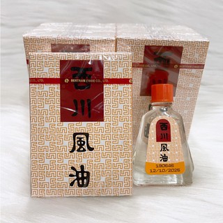 Dầu gió Ông già Thái Lan