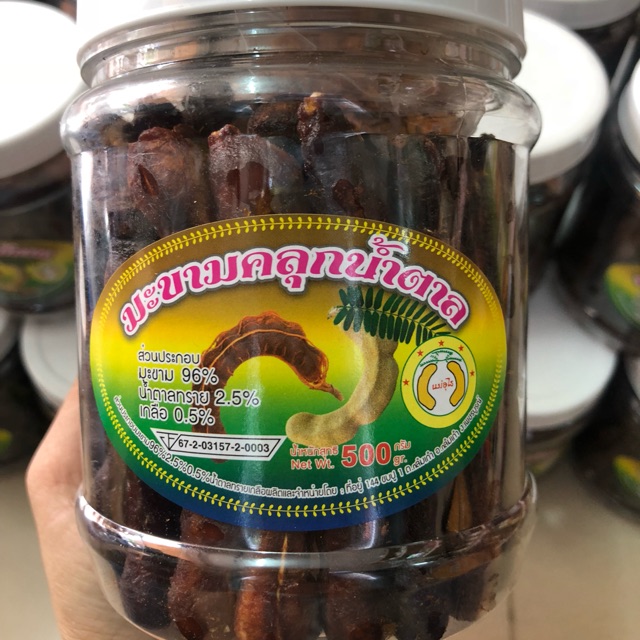 Me Lào chấm muối tôm - Hộp 500g