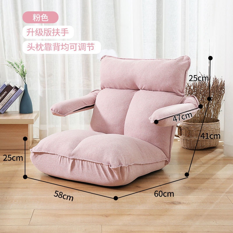 Ghế sofa lười tatami bean bag phòng ngủ ☃┋Ghế sofa lười tatami giường tựa lưng ghế gấp thư giãn phòng ngủ phòng ngủ cửa