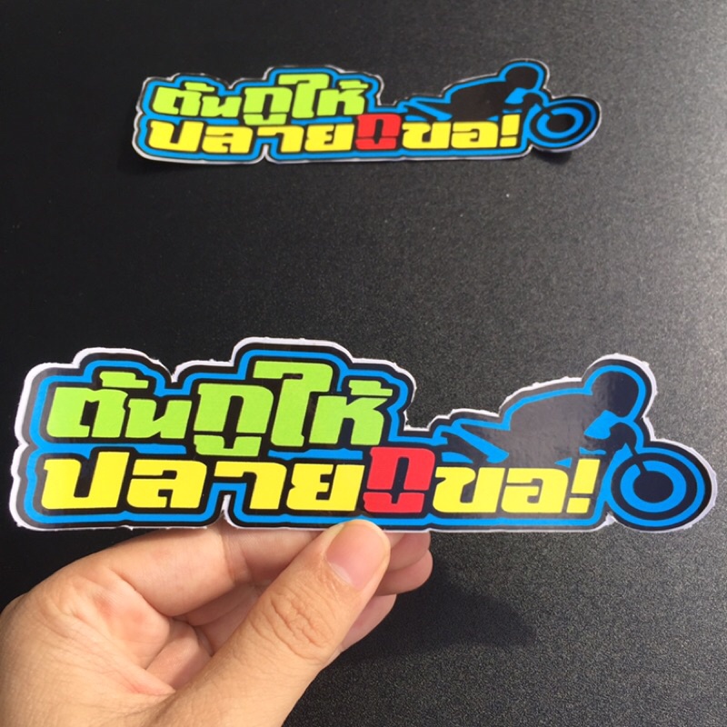 Logo chữ thái 7 màu. Sticker Thái, hình dán chống nước. Tem trang trí xe máy, vali, nón bảo hiểm, điện thoại, laptop…