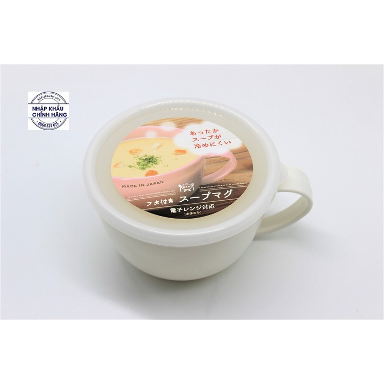 Cốc súp có nắp đậy 360ml Inomata