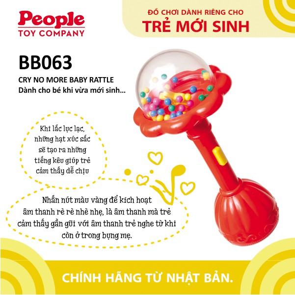 Đồ Chơi Cho Bé Mới Sinh | Âm thanh Trắng giúp Giảm Stress Cho Bé Mới Sinh từ PEOPLE Nhật Bản BB063