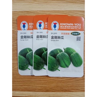 HẠT GIỐNG MƯỚP TÁO ĐÀI LOAN KNOWN YOU SEED