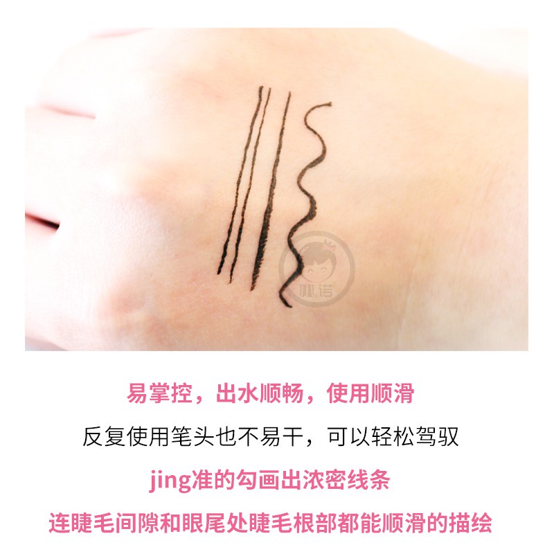 Bút Kẻ Mắt Kiss Me Dạng Lỏng Mịn Mượt