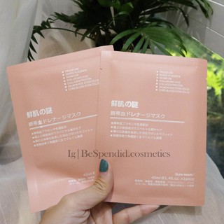 Mặt nạ nhau thai cừu Rwine Beauty Stem Cell Mask (10 miếng)