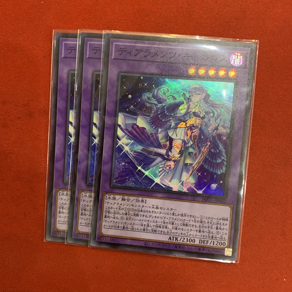 Tearlaments Kitkallos