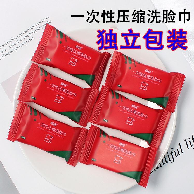 Khăn Nén Cotton Dày Dùng Một Lần Tiện Dụng