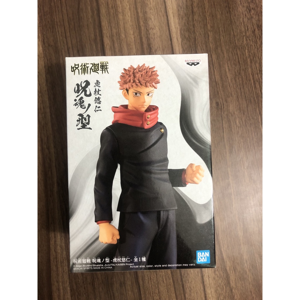 [ SHQ ] [ Hàng có sẵn ] Mô hình Figure chính hãng Nhật - Itadori Yuji - Jujutsu Kaisen