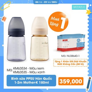 [ MOTHER-K ] Bình sữa cho bé