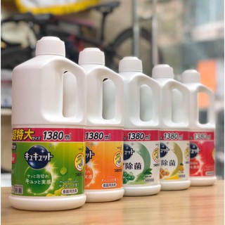 Nước Rửa Bát Kao 1250ml Nhật Đậm Đặc
