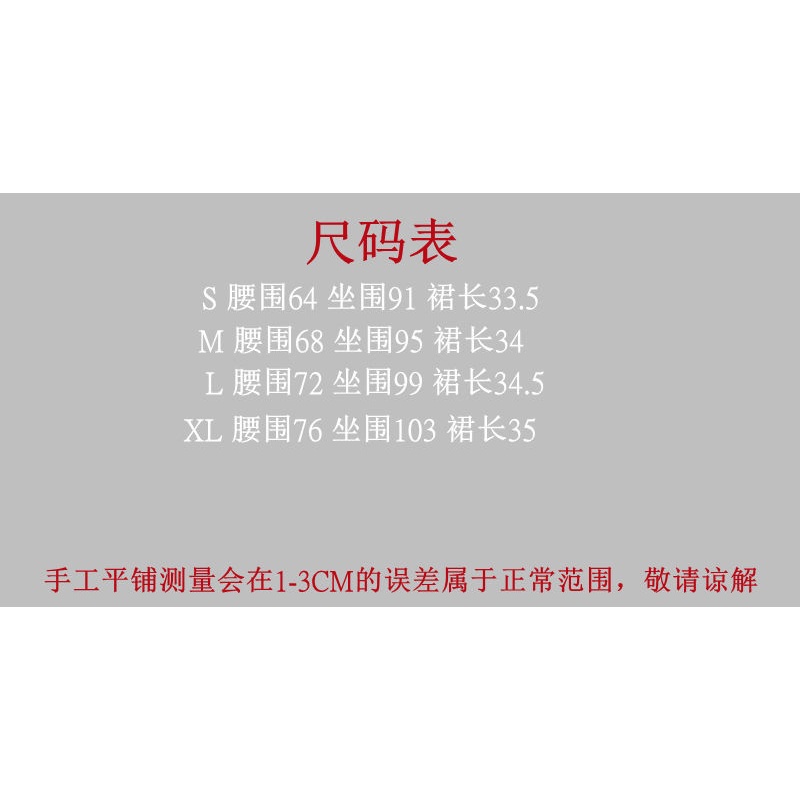 Chân váy denim siêu ngắn ngang hông cạp cao phối lỗ không đồng đều phong cách mùa hè 2022 cho nữ