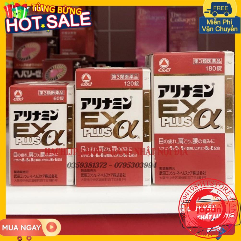 Hộp đựng viên uống EX plus Arinamin Nhật Bản