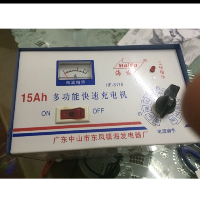 Nạp ắp quy 12v-15ah