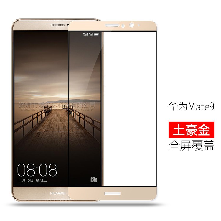 Kính cường lực toàn màn hình cho Huawei Mate 9