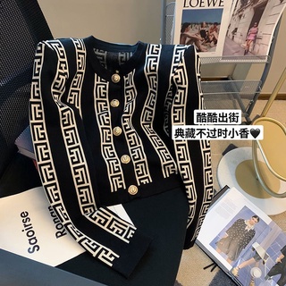Áo Khoác Cardigan Dệt Kim Thiết Kế Cổ Tròn Thanh Lịch