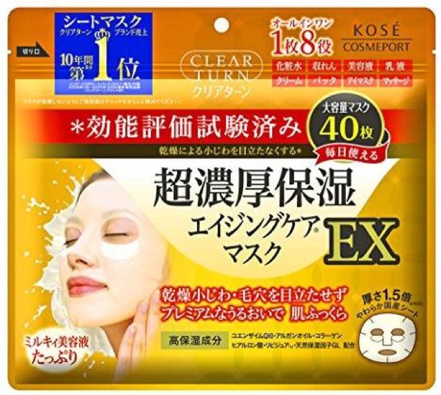 Mặt nạ Kose cosmeport 40 miếng