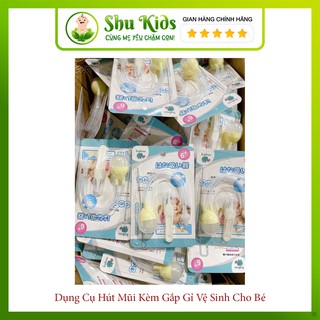 Shu kids dụng cụ hút mũi kèm gắp gỉ vệ sinh cho bé