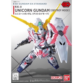 SD Gundam Ex-Standard Ex Standard RX-0 Unicorn Gundam (Destroy Mode)
