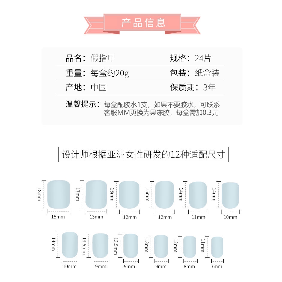 Bộ 24 Móng Tay Giả Chống Thấm Nước Thời Trang Cho Nữ